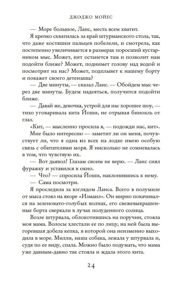 Sudraba līcis